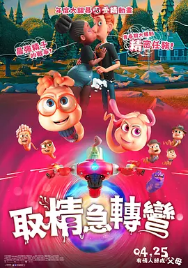 大香焦伊人